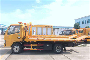 端州送油救援服务